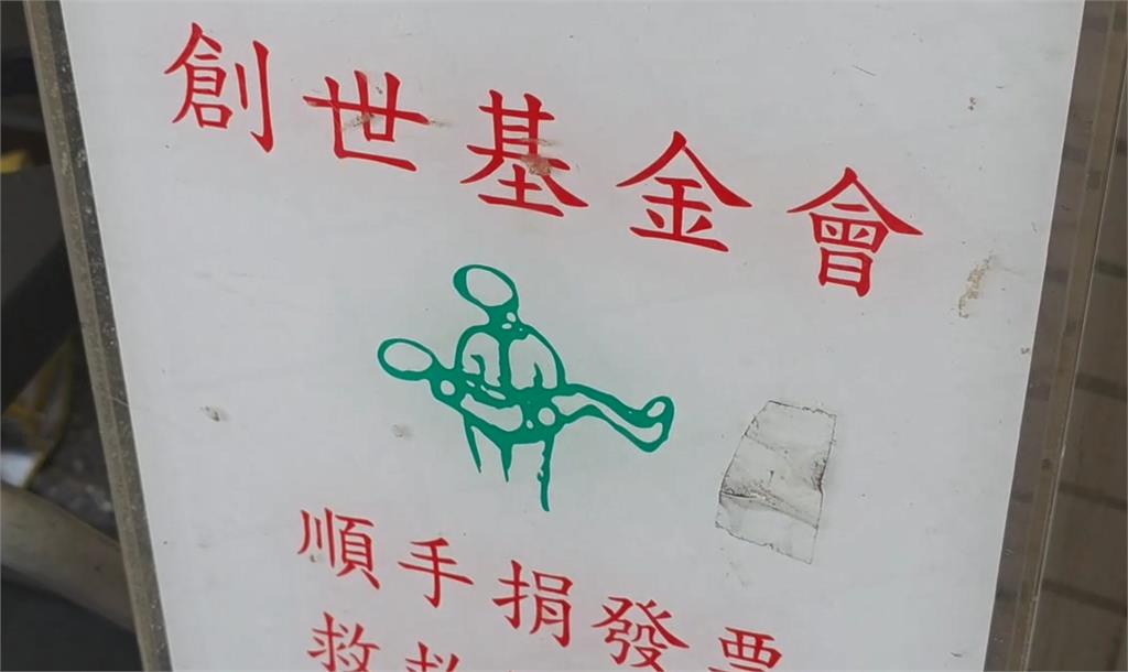 超扯！基隆創世志工「暗槓4千張」中獎發票　盜領百萬獎金…判決今出爐