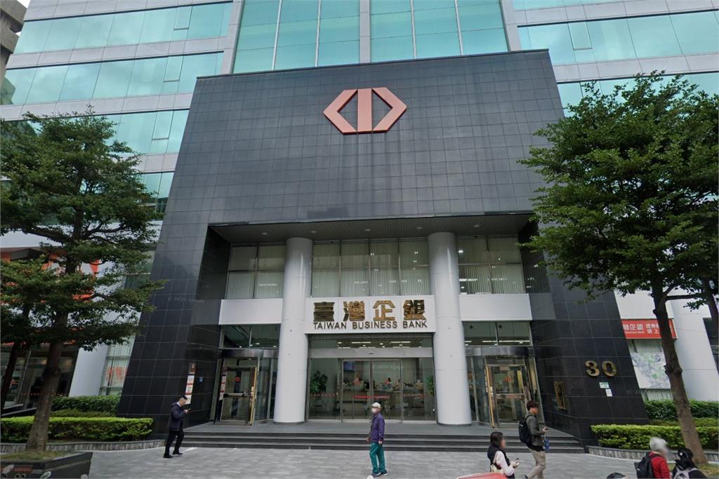 快新聞／台企銀遭檢調搜索　金管會證實「已收到相關報告」