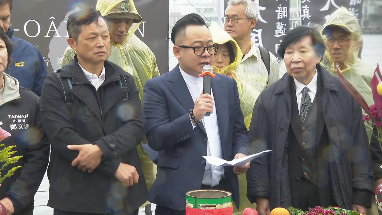 快新聞／勿忘國民黨基隆大屠殺！童子瑋哀悼亡靈：記住308為守護台灣人未來