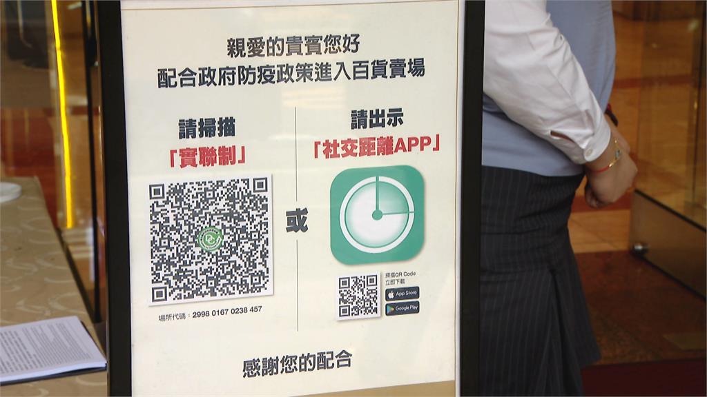 快新聞／預告將取消實聯制　陳時中：社交距離App使用到一定程度才實施