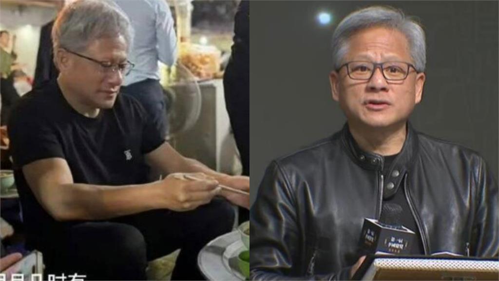 黃仁勳訪越南「沒穿皮衣吃飯」！中國小粉紅「腦補」嗨作文章：盡顯頹勢