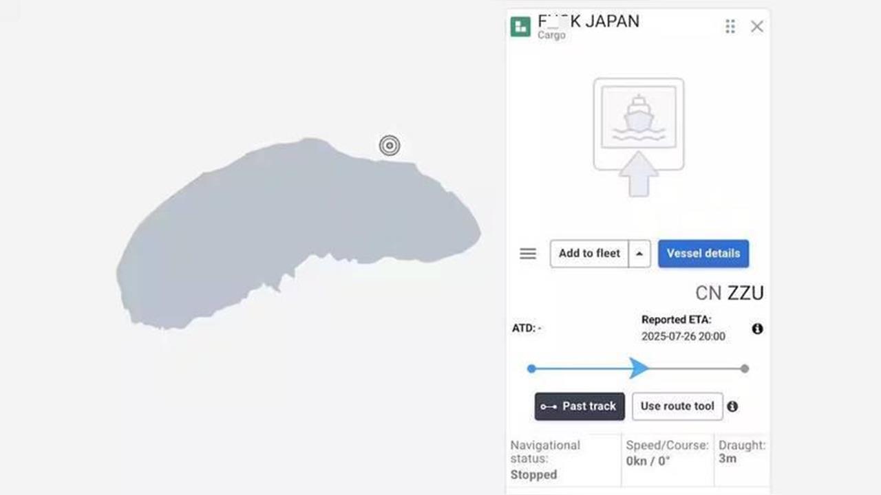快新聞／釣魚台海域驚見1貨輪竟命名「日本去死」！周邊還有4中國海警船