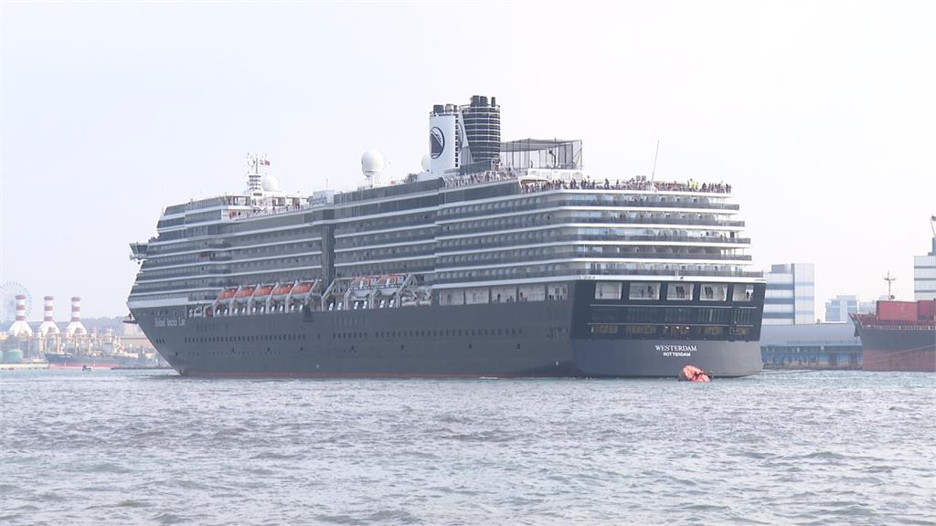 威士特丹號美籍乘客確診 續追2月4日高雄港下船接觸者