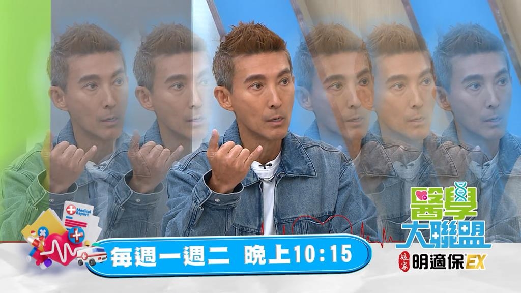 醫學(影)/潘若迪陪老婆追劇 不但傷了眼還傷腦筋?