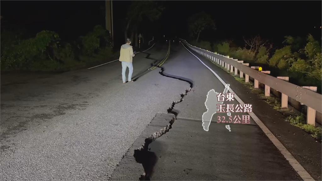 台東一夜狂震！1.8米高巨石擋路、玉長公路龜裂