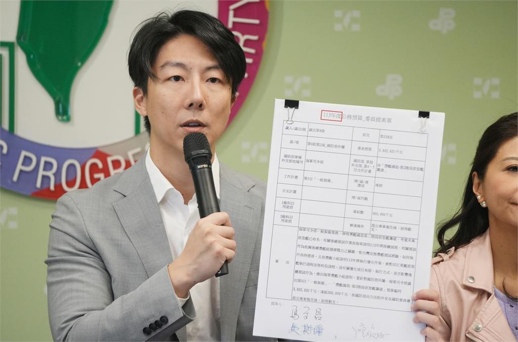 LIVE／民進黨召開「幽靈連署不夠　還要幽靈公投？」記者會