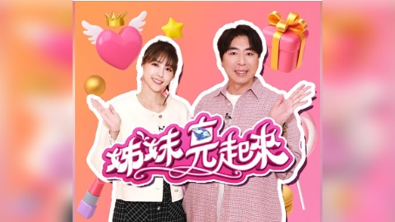 何妤玟自帶泳衣出外景！阿諾節目吃羊眼、徒手挖馬糞