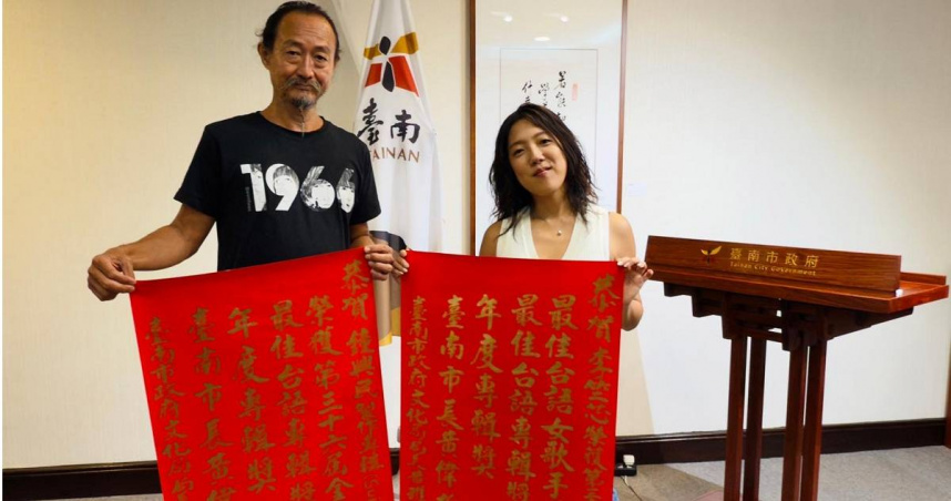 金曲歌后光榮返鄉台南獲頒紅榜　李竺芯婉拒商業邀約原因曝光
