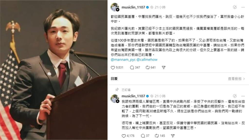 八炯再爆料!曝藍營中基層痛批「高層都是舔共派」…坦言:已接洽不少