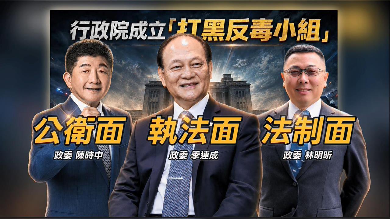 全面宣戰「喪屍煙彈」　防毒闖校園政院擬引「第五級保全」