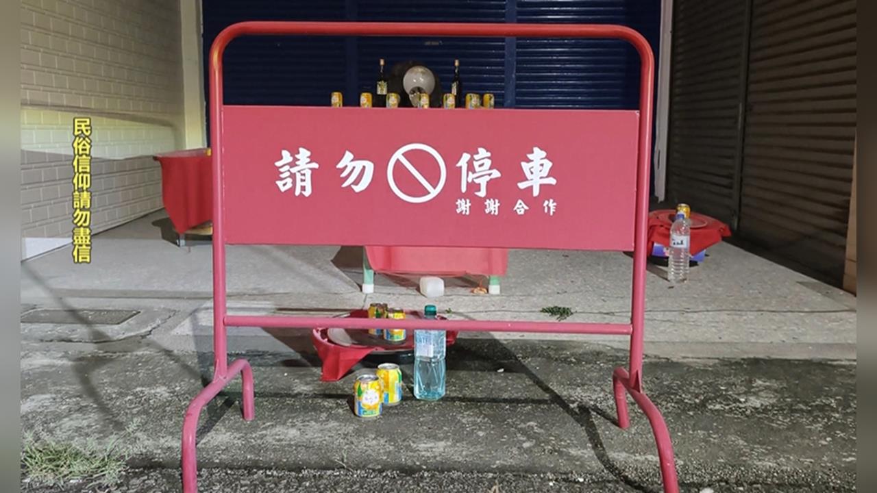 獨家／台中騎樓擺陣拜鬼還拜神？　民眾：不用等鬼月就發毛