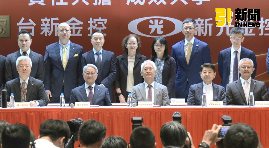 「新新併」搶親風波後續！敵意併購門檻將提高