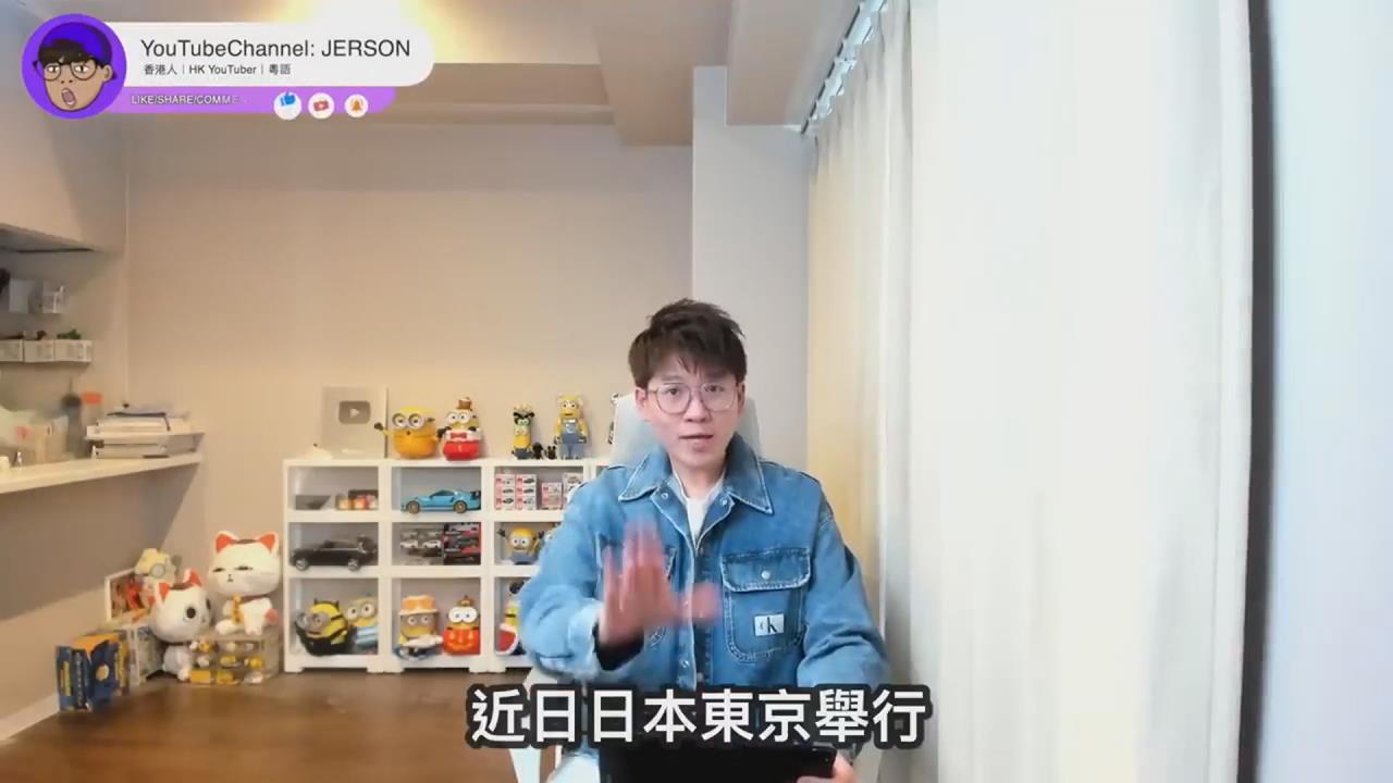 台灣球迷在東蛋亂丟垃圾?他揭真相:疑認知作戰