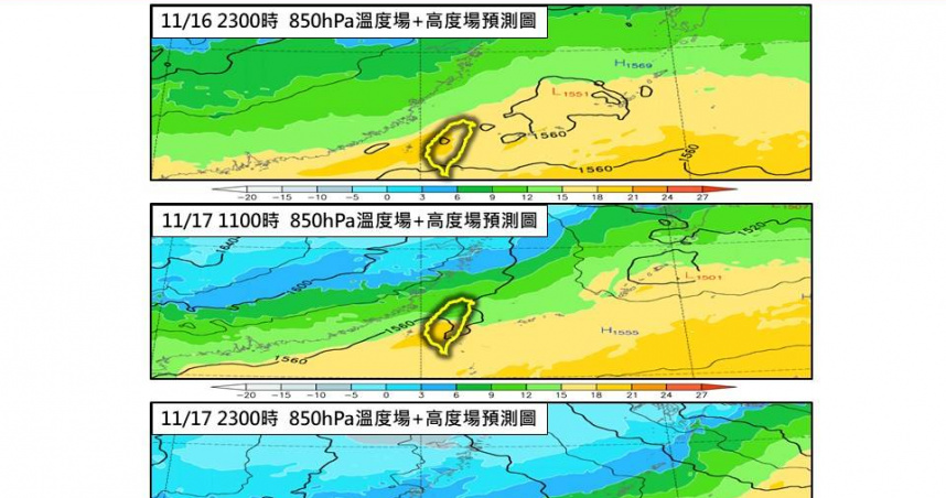今北北基大雨特報!入秋最強冷空氣將襲 這天起有機會下探14度