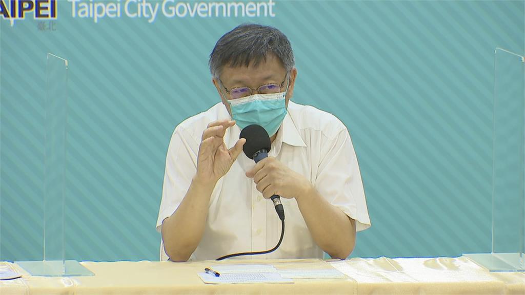 台北市防疫升級　下午3時記者會說明