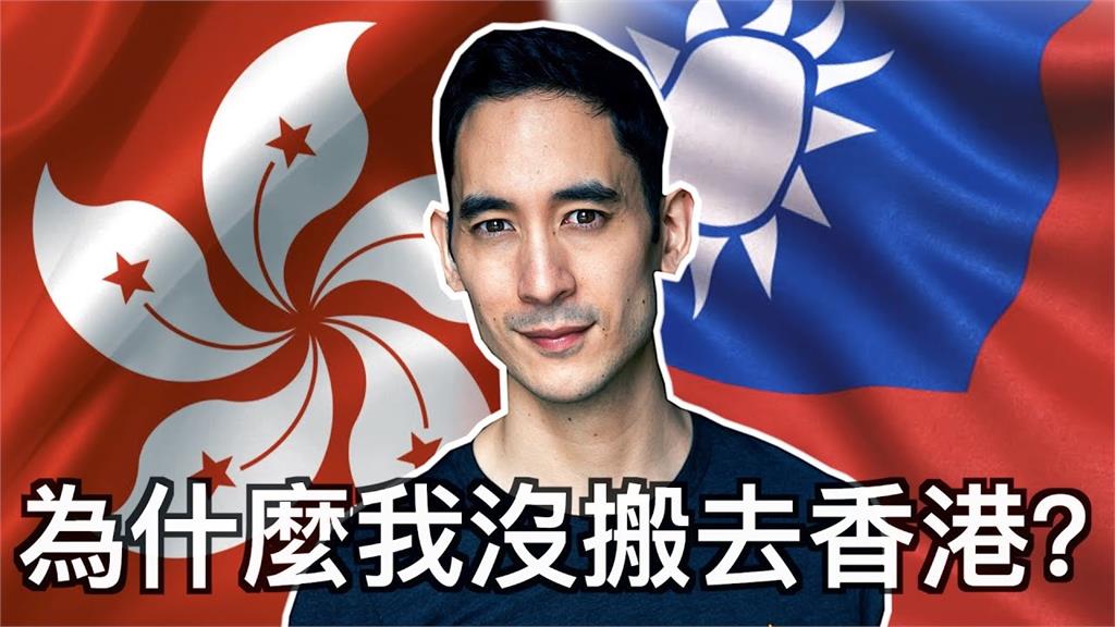 爸爸是港人為何還搬來台灣？混血帥模：對香港而言我就是外國人