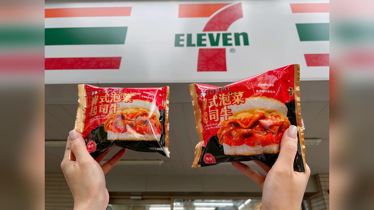 韓味爆擊全台！湯米「韓式泡菜起司牛米漢堡」7-11限定開賣掀起韓風熱潮
