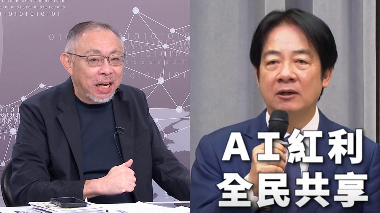 賴總統宣布普發一萬大利多！藍白被反將一軍？范世平揭「一石六鳥」招數！