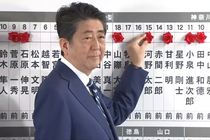 日參院選舉安倍大勝宣告修憲沒有時間表 民視新聞網