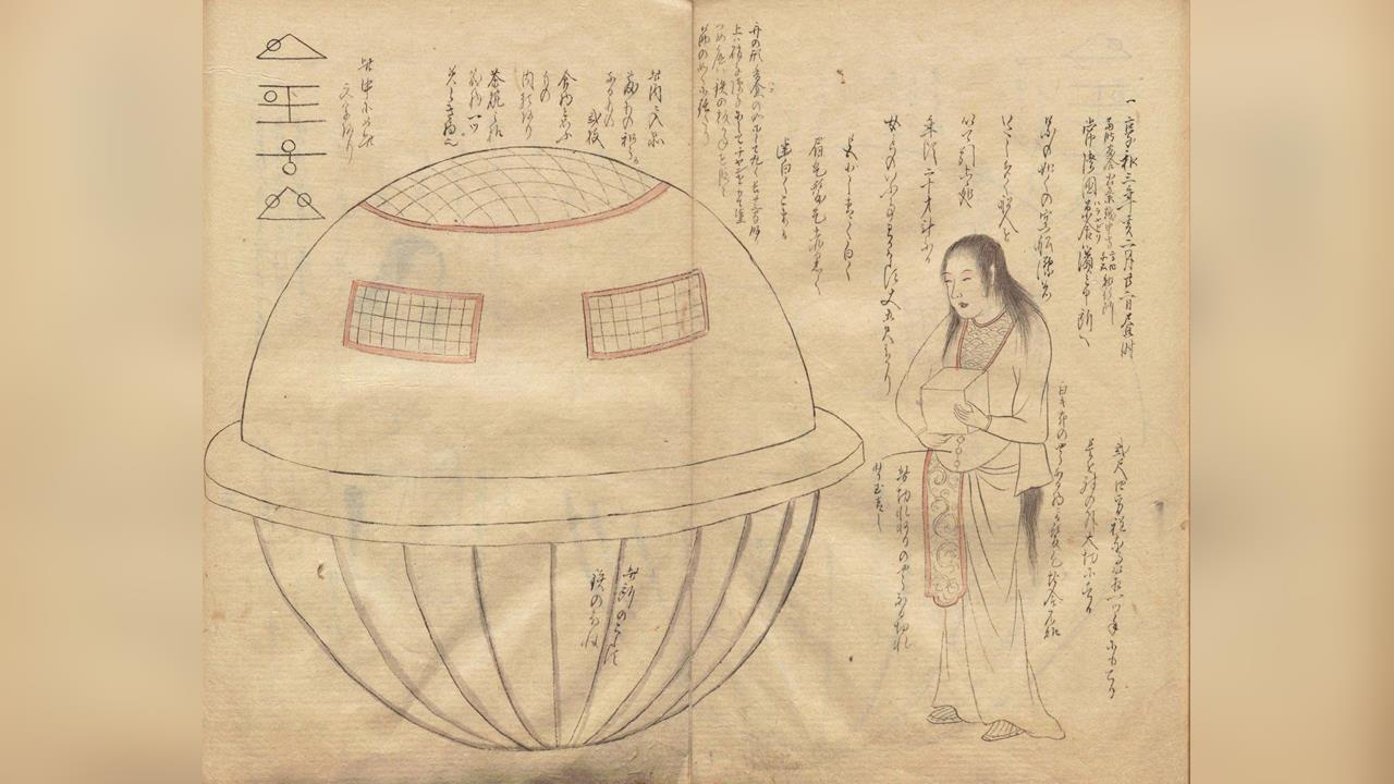 2百多年前就有幽浮？ 日本展出「虛舟」文獻引熱議