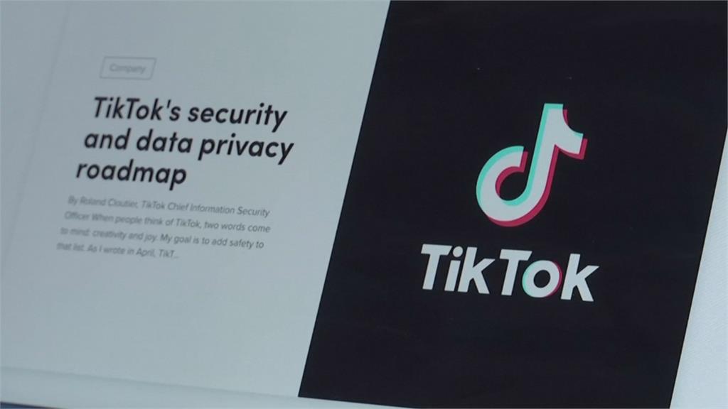 9月15日前敲定！與川普談話後 微軟繼續討論收購TikTok
