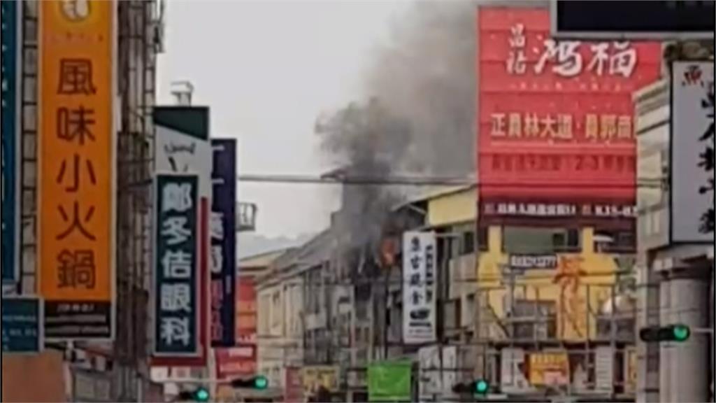 員林華成市場民宅起火 延燒6間鐵皮屋