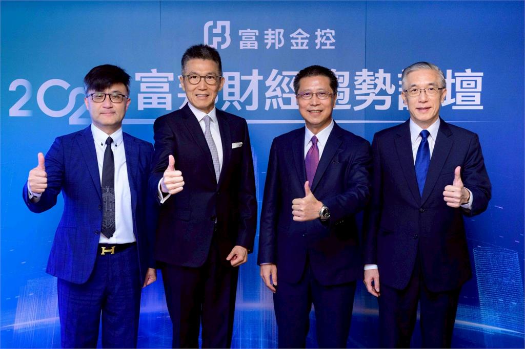 富邦點名「五大翻倍題材」搶先佈局 ！台股Q4上看2萬4