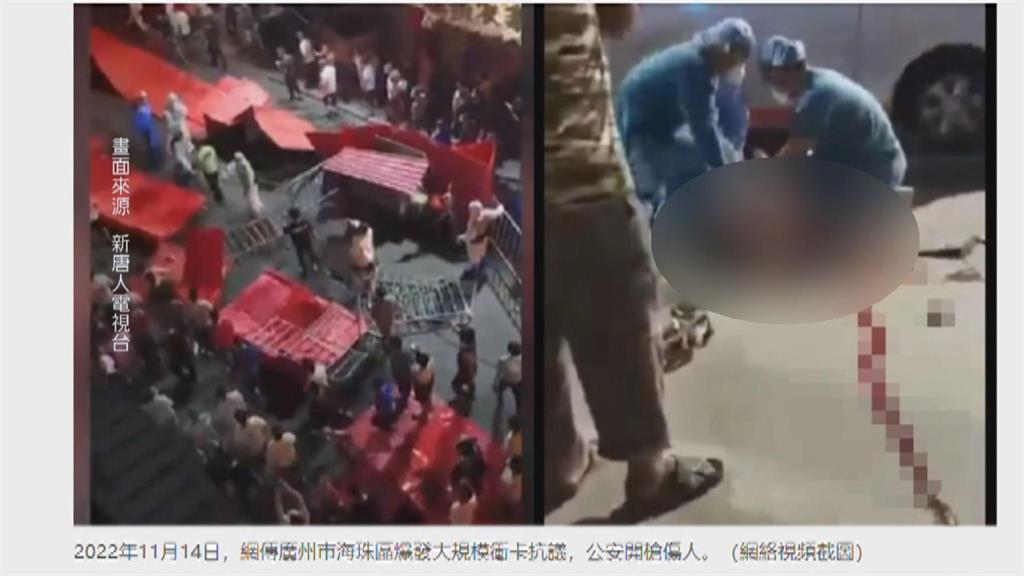 防疫封控引爆怒火 廣州民眾推倒圍籬衝與公安對峙