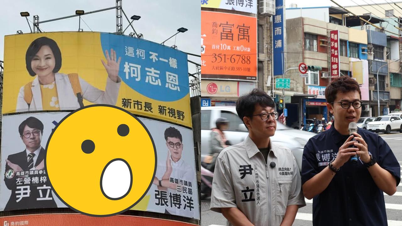 柯志恩：高雄55年都是綠營執政　高市議員酸：韓國瑜沒當過市長喔？