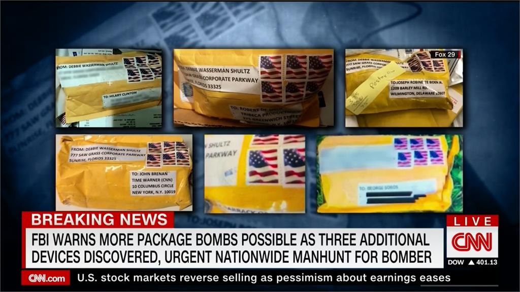 美國炸彈案嫌疑人遭逮後 又出現可疑郵包
