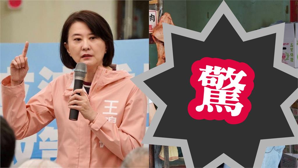 市場豬肉攤前大姐竟是王鴻薇！急回防「私下狀態流出」網愣：快去找新工作