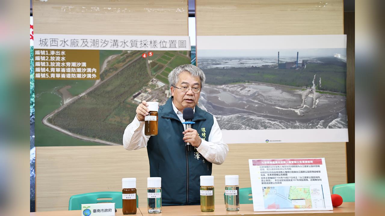 曾文溪黑水真相曝光！台南環保局拿科學證據　駁斥不實指控