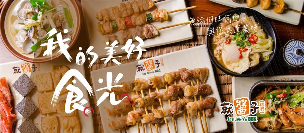 又一家撐不住！宏易餐飲全倒　上櫃公司重訊證實資遣全員