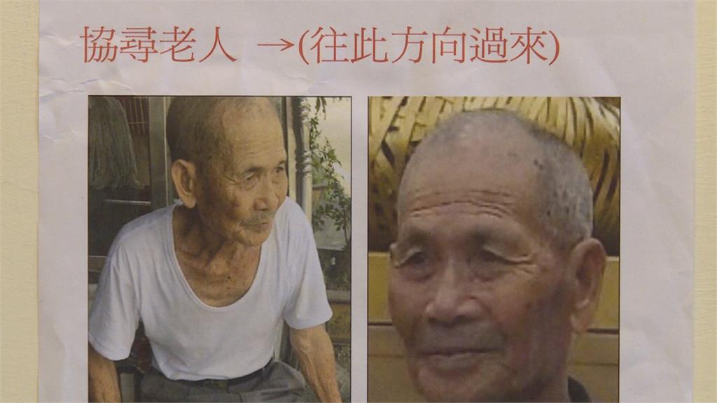 失蹤一年半未尋獲!「牛車伯」孫子成立救難協會