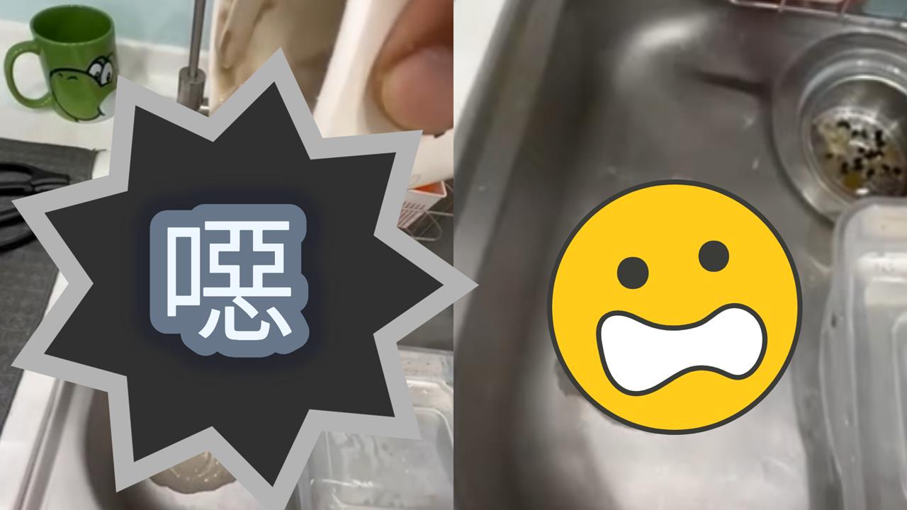 他點外送收到「劣質黑豆漿」!結塊、發臭「激似未乾水泥」網喊:是鼻涕嗎