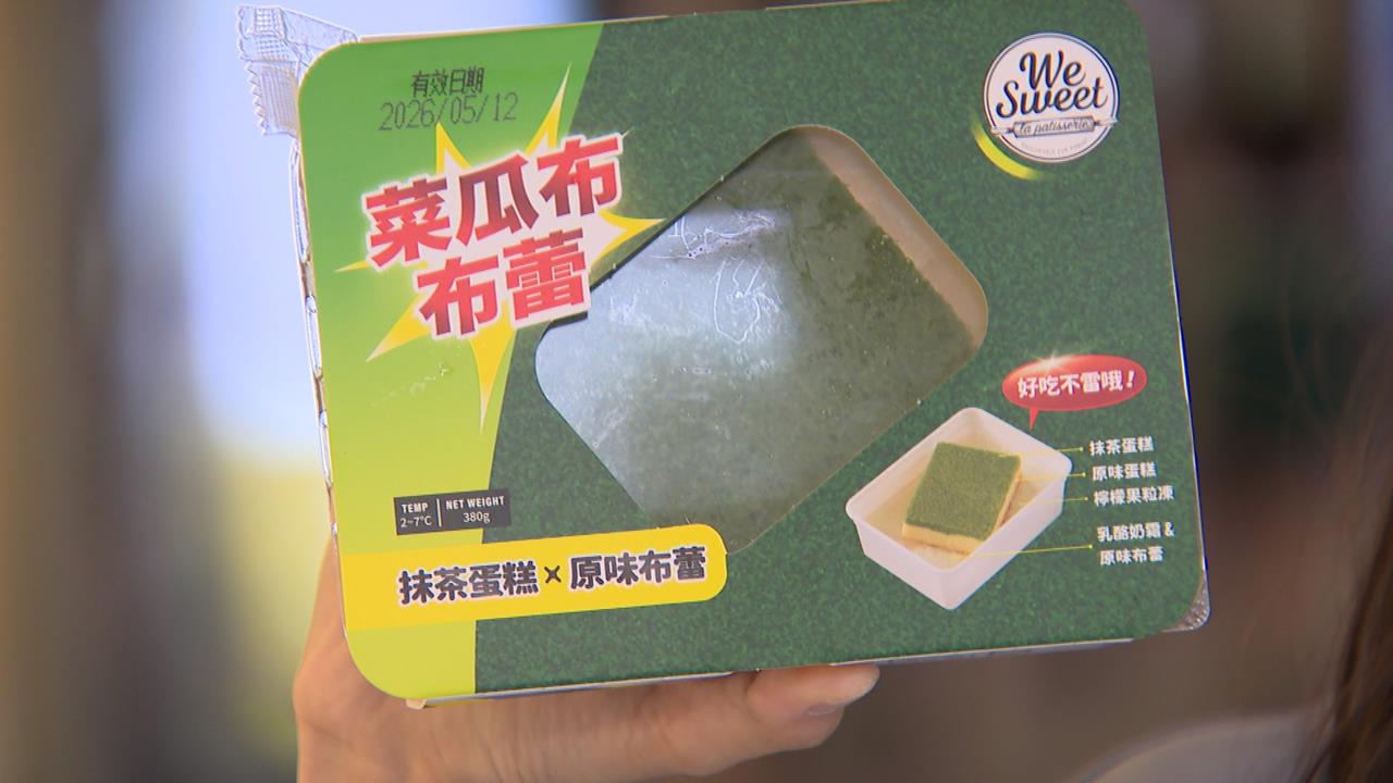 連鎖超市母親節推「菜瓜布蛋糕」　網友笑：求生欲呢？