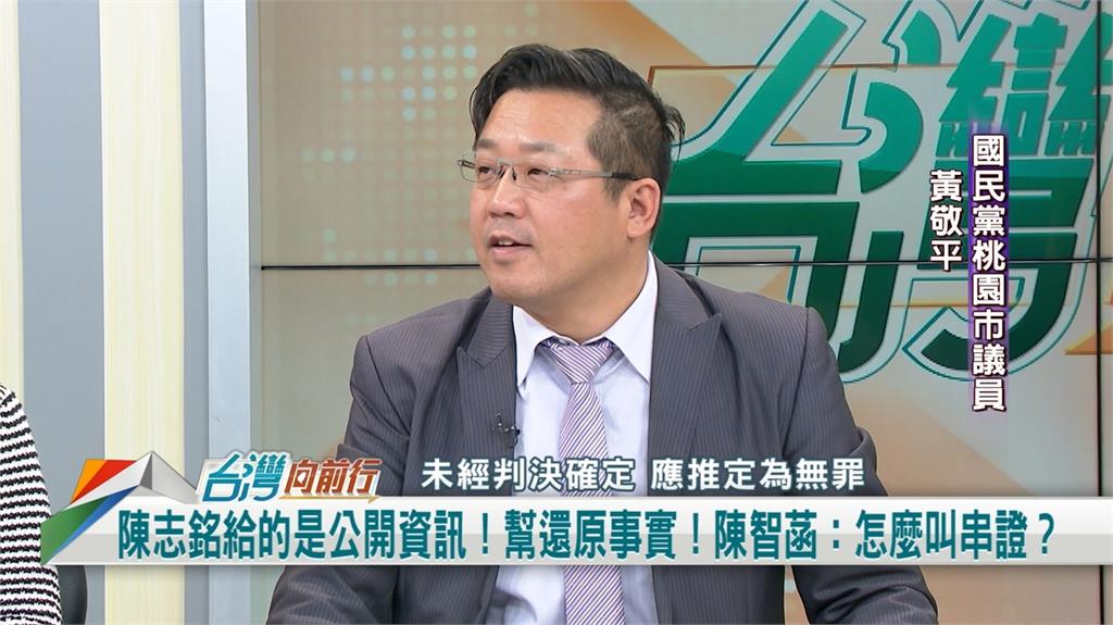 向前行(影)/任北市府參事 陳志銘恐成內鬼 黃敬平建議:停職
