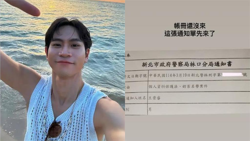 Andy突收警局通知書慘挨告!律師籲「戲要演全套」:應該連家寧一起告
