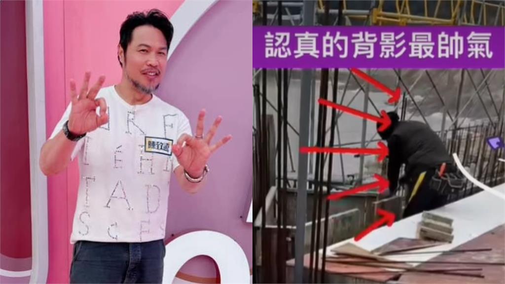 陳致遠不甩「假打卡」爭議!遭開除3個月「轉當工人」…經紀人40字揭內幕