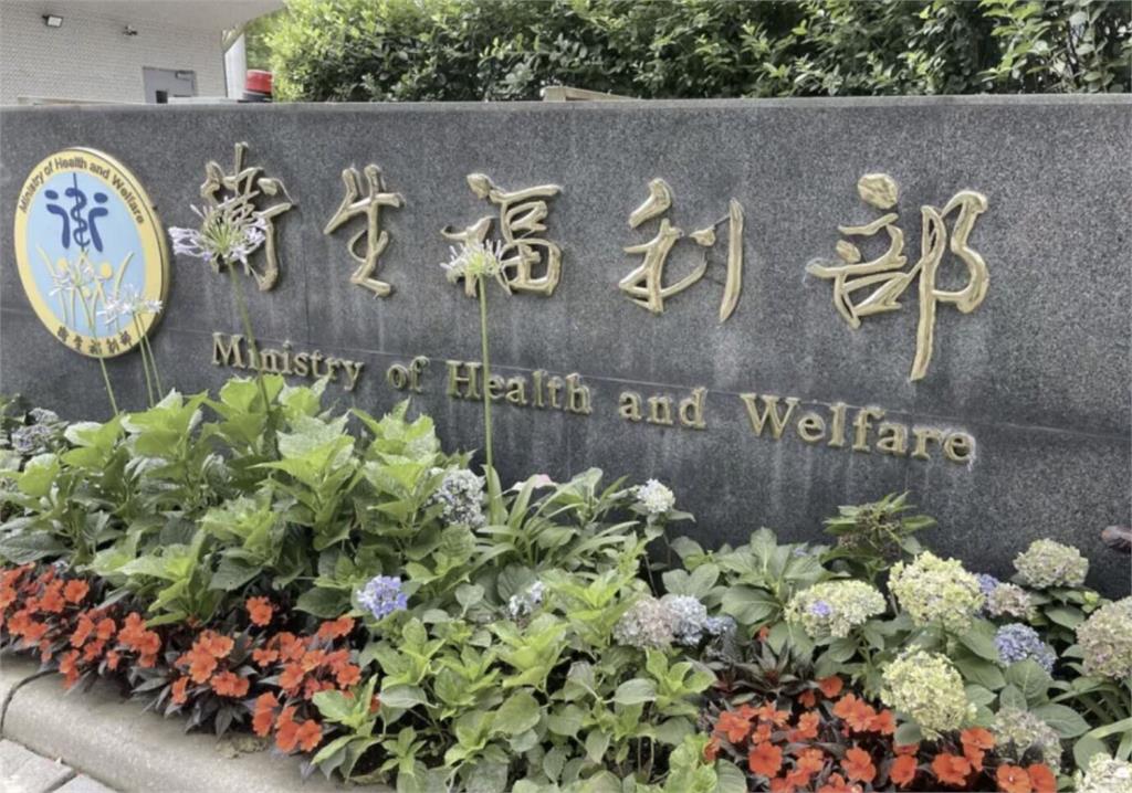 板橋語言治療師涉侵犯8童 衛福部出手!「不准看診+公布大名」