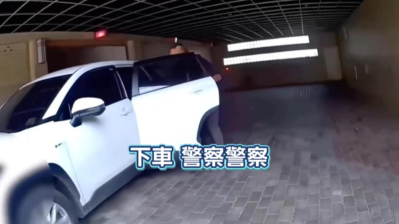 高雄汽車旅館變「毒交易所」　台南警喬裝外送員豪宅逮毒鴛鴦