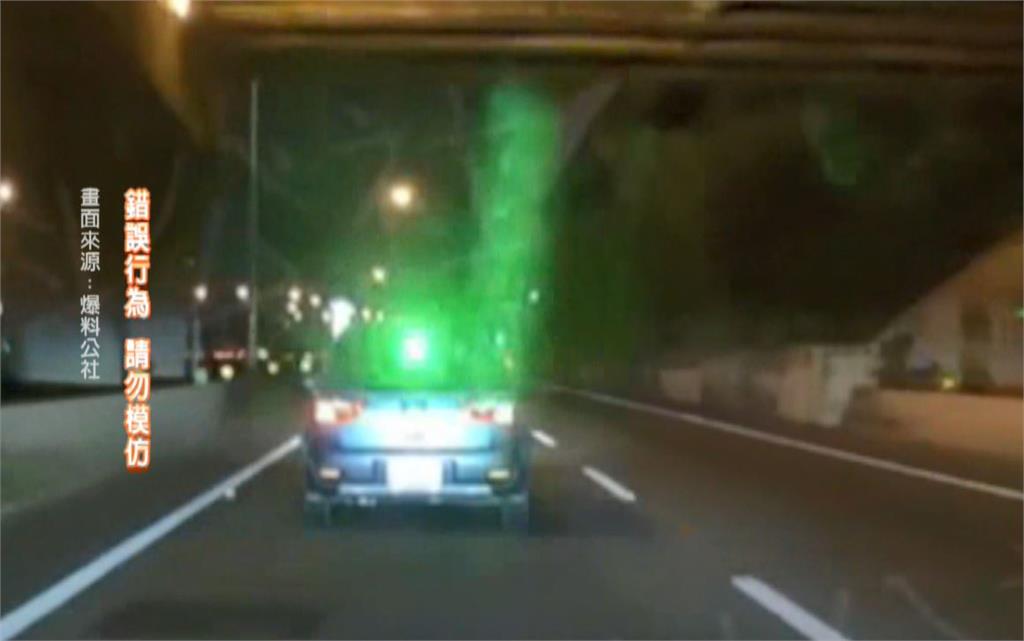 林口匝道爆行車糾紛　駕駛遭插隊還被雷射筆綠光掃射