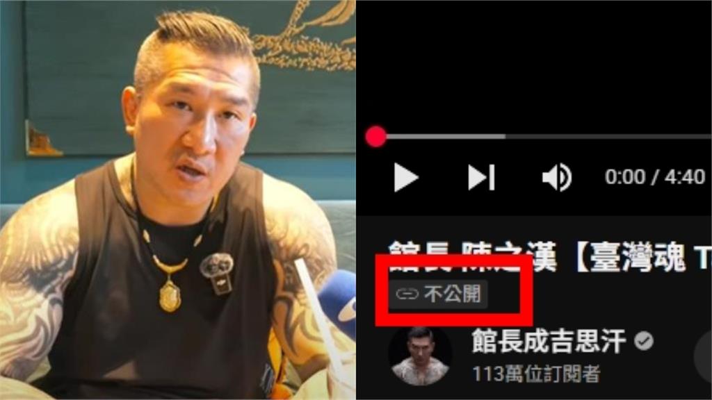 館長喊「台灣人性命由中國人決定」引眾怒！網抓包5年前「反紅媒單曲」被消失