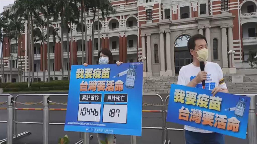 藍營討疫苗　連7天繞總統府抗議曹興誠：唯恐台灣不亂　甘為中共犬馬
