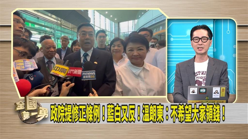 第一勇(影)／盧秀燕院會發言槓卓揆 媒體人點破「這目的」