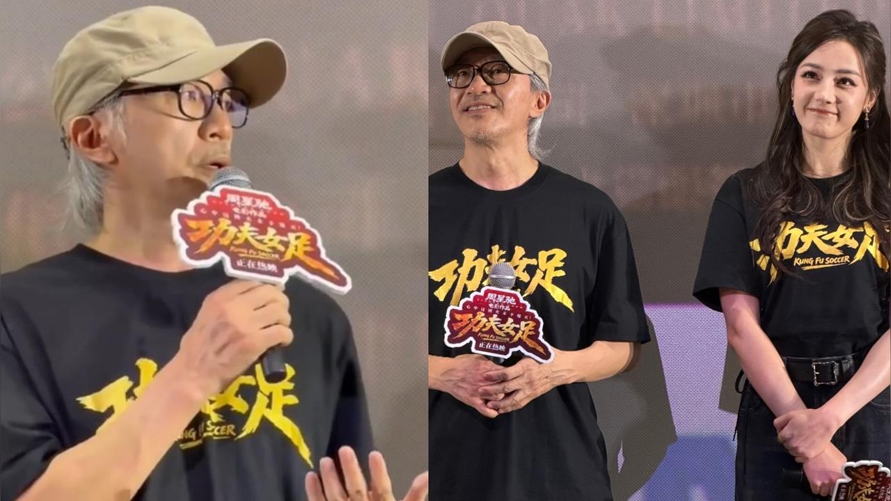 《功夫女足》票房狂飆23.7億！上映評價兩極　周星馳7字吐「真實心聲」