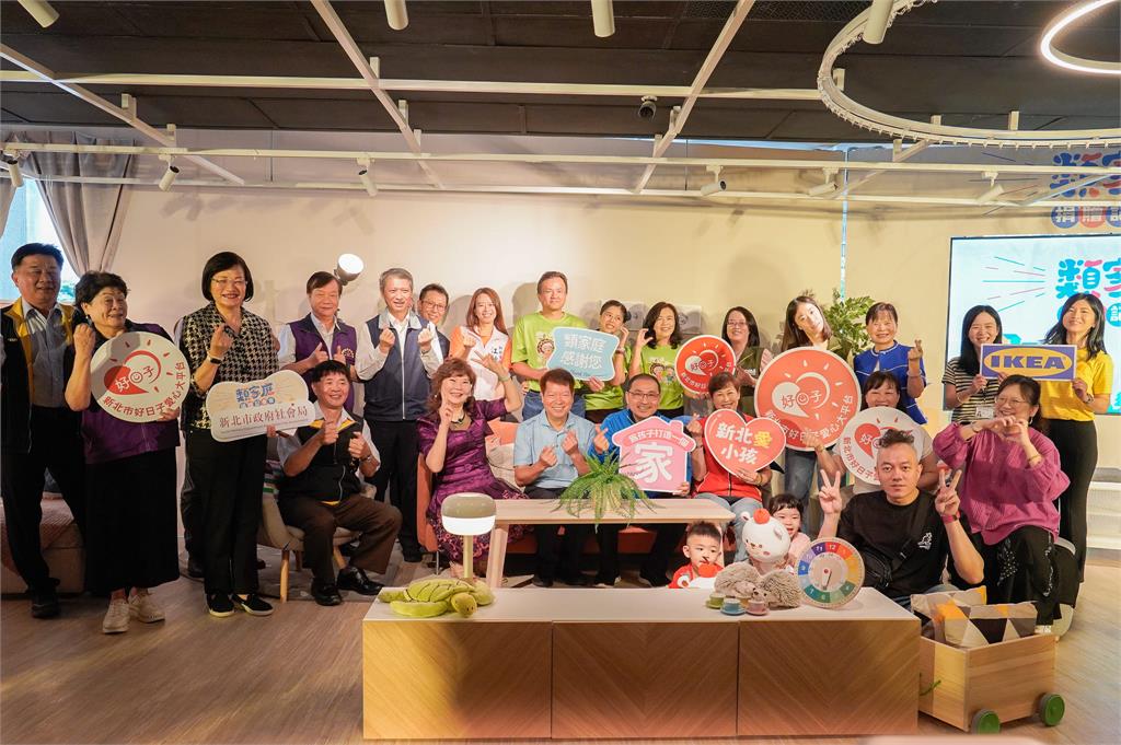 350萬善款挹注　新北攜手IKEA給失親兒全台最美起家厝