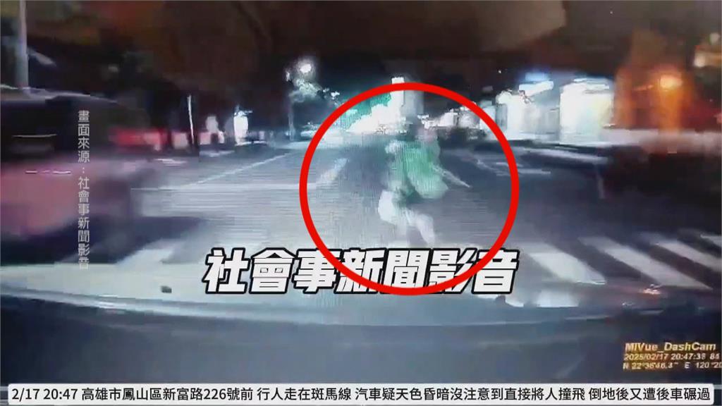 行人地獄！　高雄女義消行經斑馬線遭2車連撞身亡