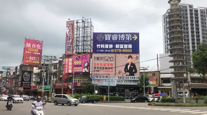 快新聞／「罷韓」看板出現在新竹街頭 北漂竹科工程師集資掛上「666回家罷」