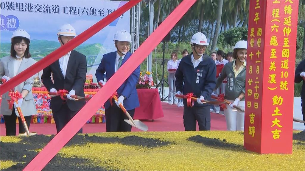 新威大橋延伸至國10里港交流道　正式動土！　串連高屏動脈要道